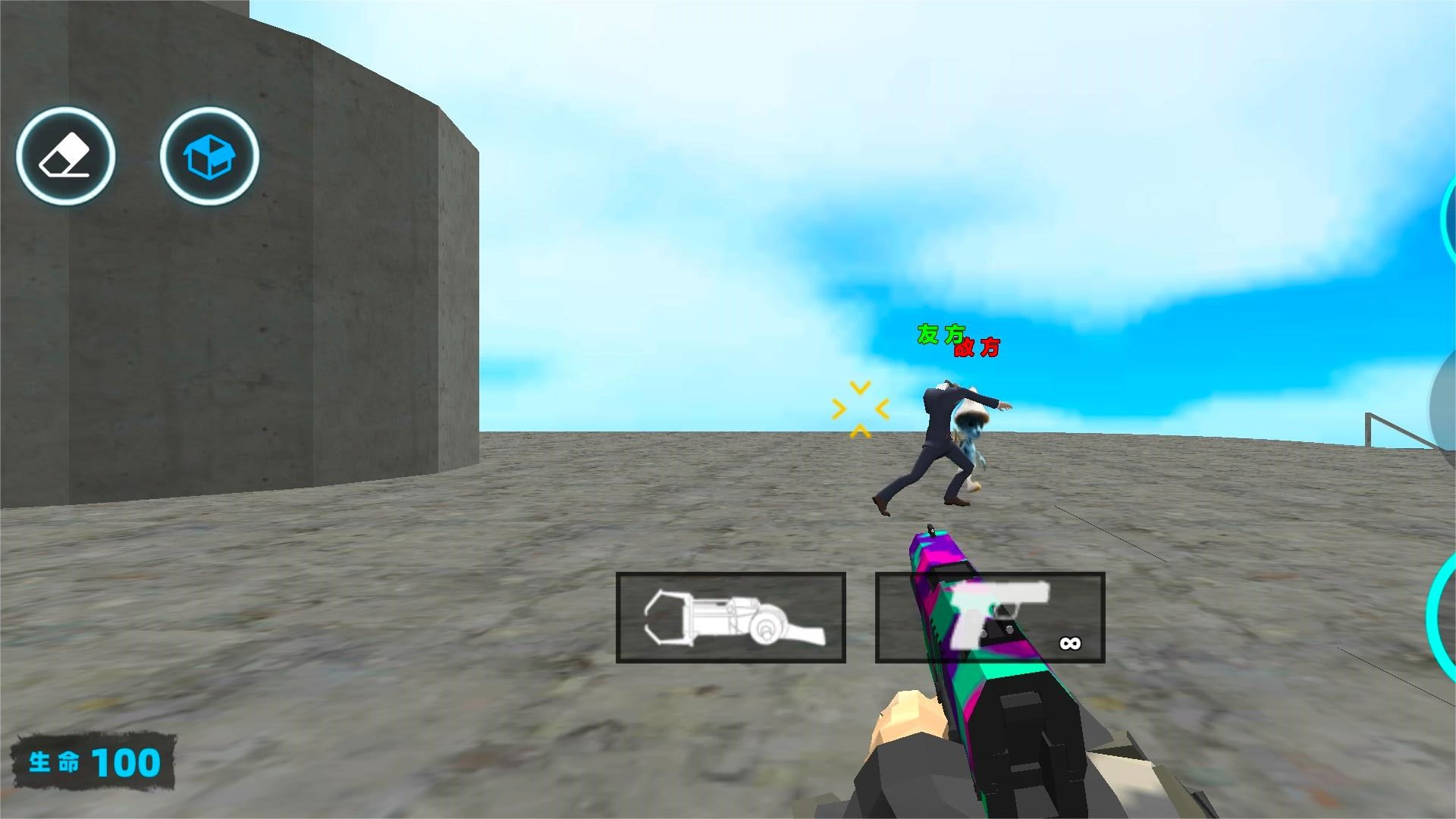 监控人马桶人大乱斗的图册