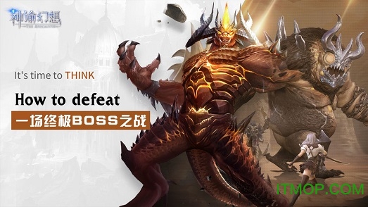 神谕幻想网易版的图册