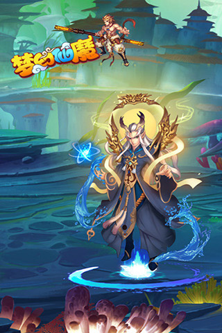 梦幻仙魔九游版的图册