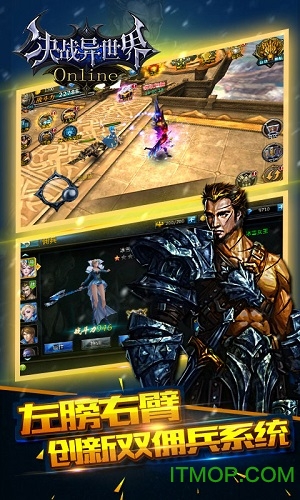 决战异世界bt变态版公益服的图册