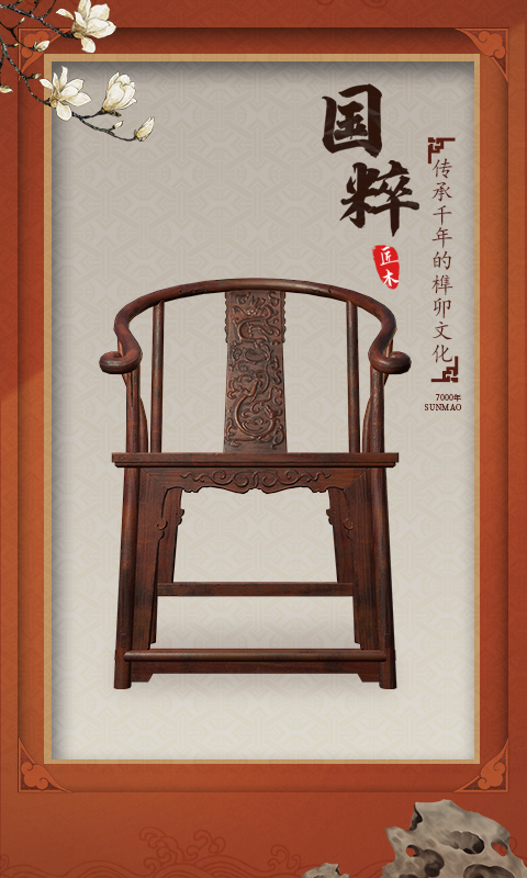 匠木雷霆游戏的图册