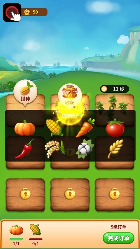 每天有小院游戏的图册