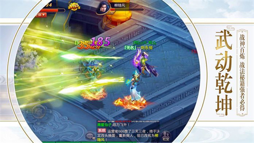 吞噬神诀的图册