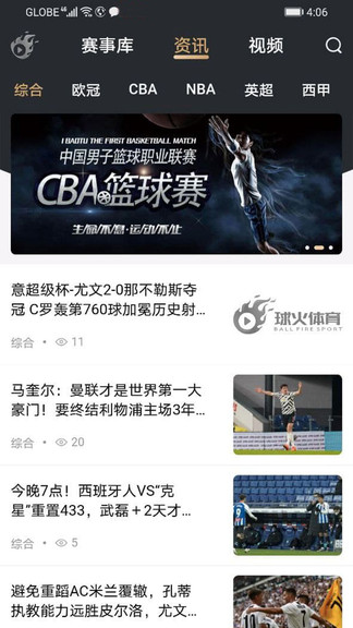 球火体育免费高清球赛的图册