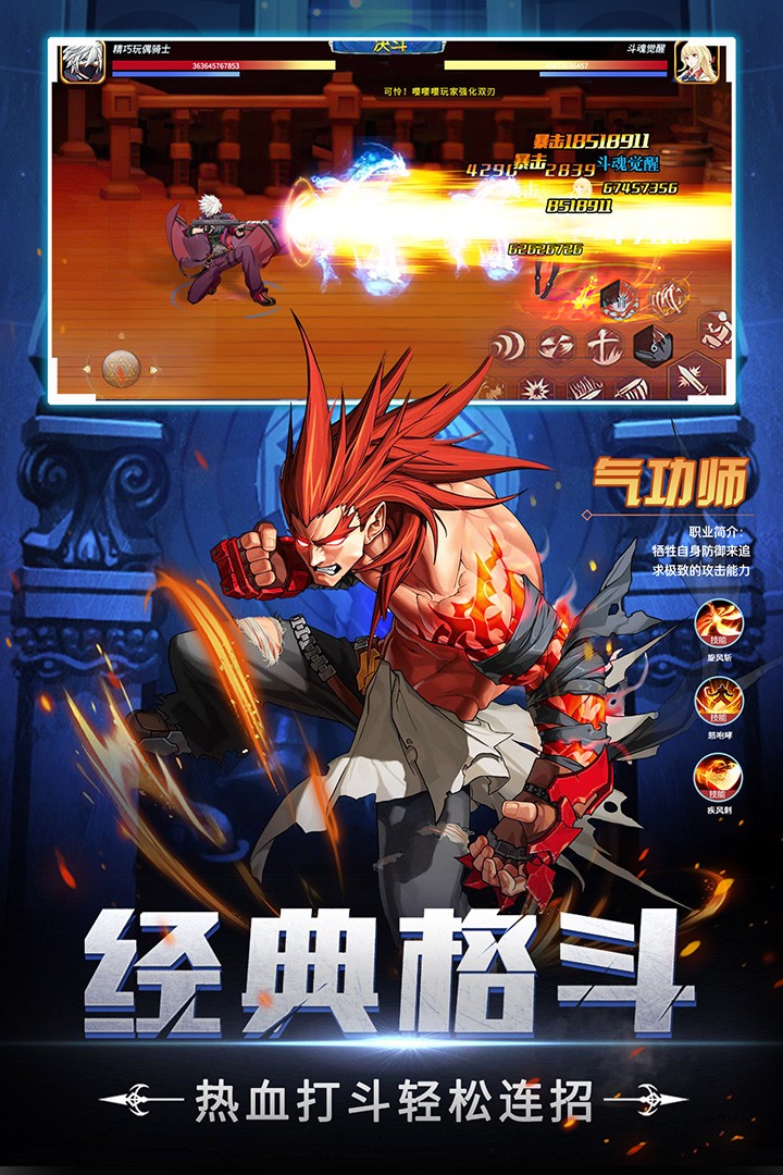 神陵武装九游版的图册