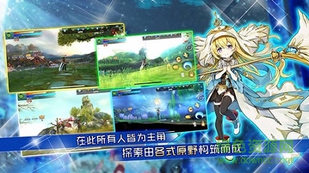 阿瓦贝尔圣境之花官方的图册