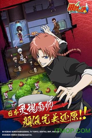 银时之魂腾讯版的图册