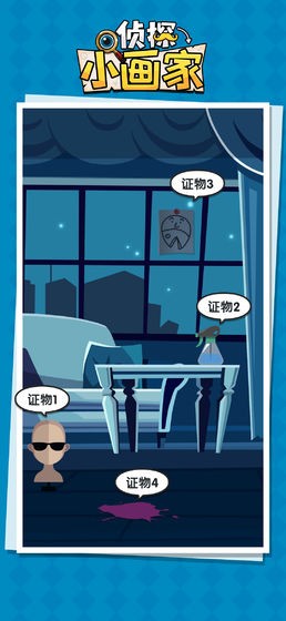 侦探小画家最新版的图册