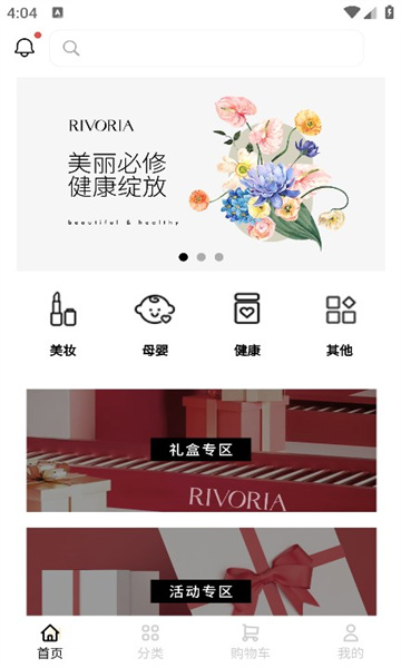 亚森金康官方版的图册