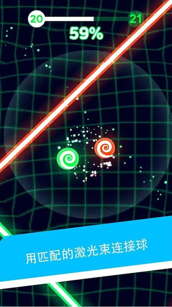 解压魔幻粒子游戏的图册