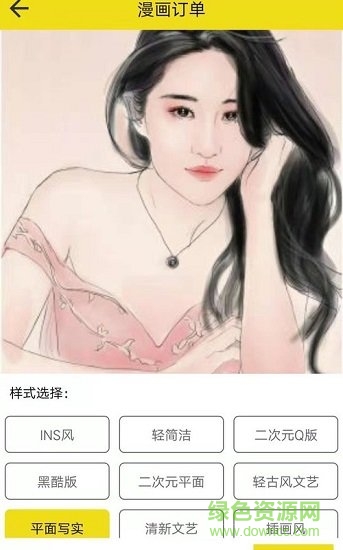 头像手绘工舍的图册