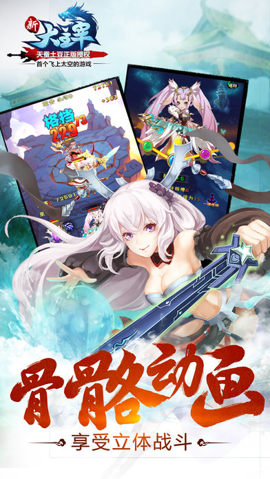 新大主宰小米客户端的图册