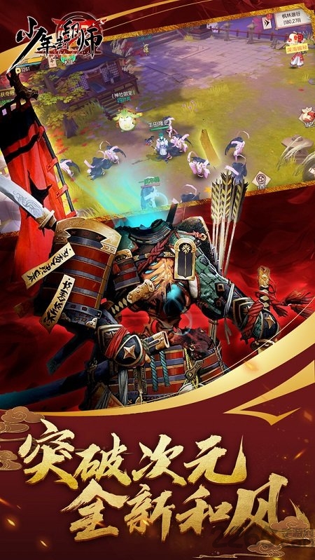 少年封印师高爆版的图册