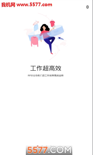 衣狐官方版的图册