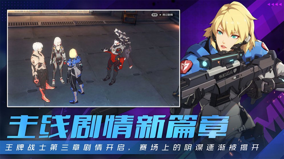 王牌战士S5的图册