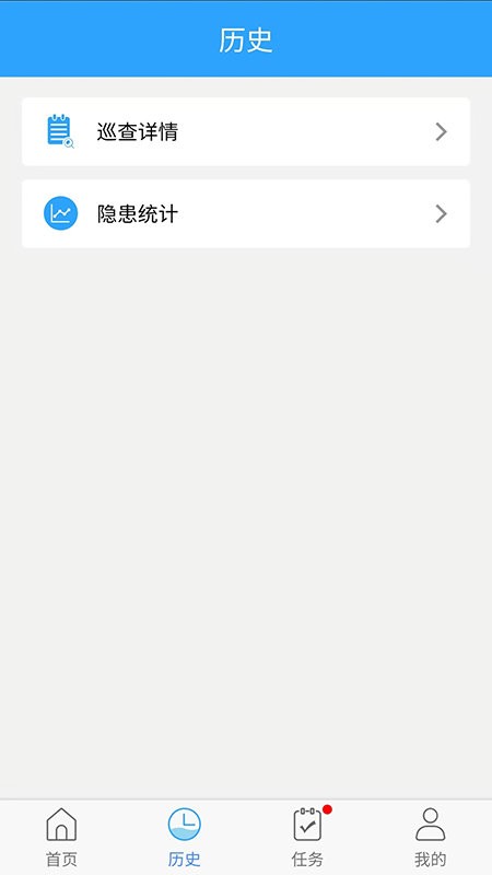 幸福水库手机版的图册