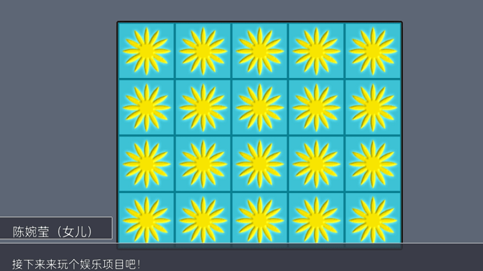 家庭生活模拟手机版的图册