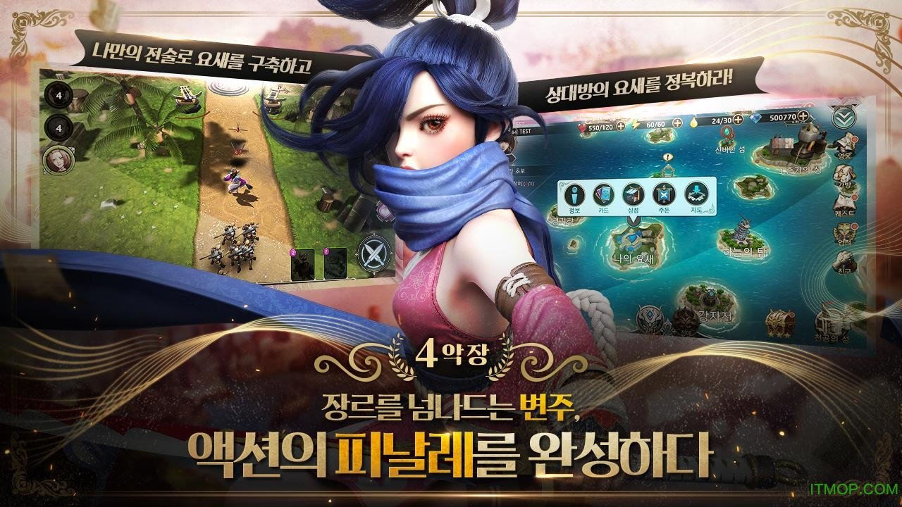 埃忒耳天空之城国服的图册