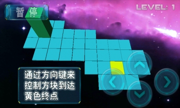 3D推箱子的图册