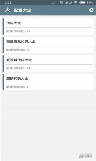 小雷吃鸡画质助手最新版的图册