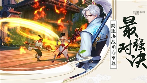 斗帝超神器的图册