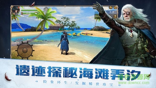 大航海经典版的图册