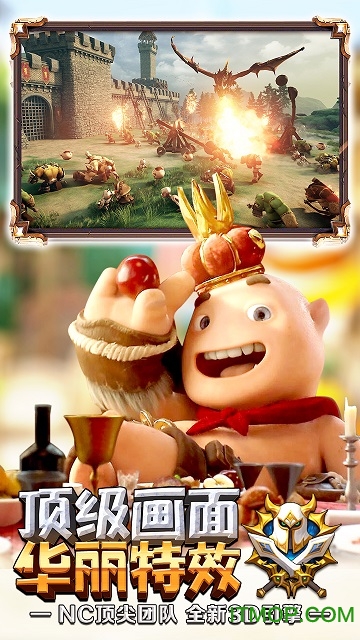 天堂红骑士国服的图册