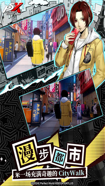 女神异闻录夜幕魅影0.1折版的图册