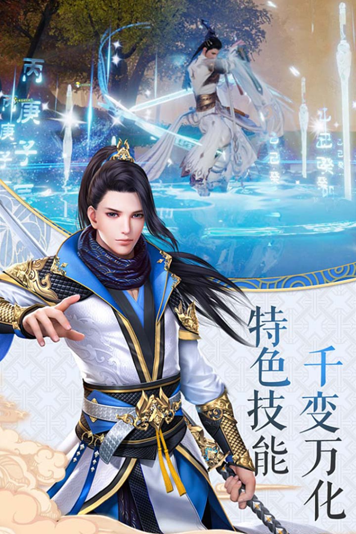 惊天剑诀的图册