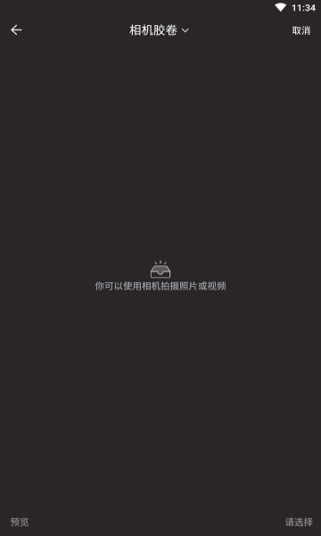 爱柚子视频安卓版的图册