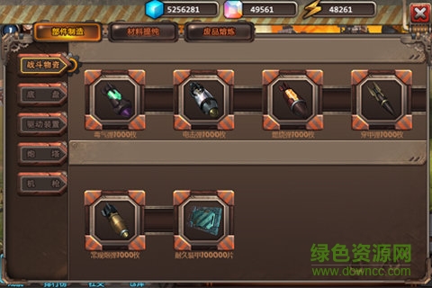 重装终截者手游的图册