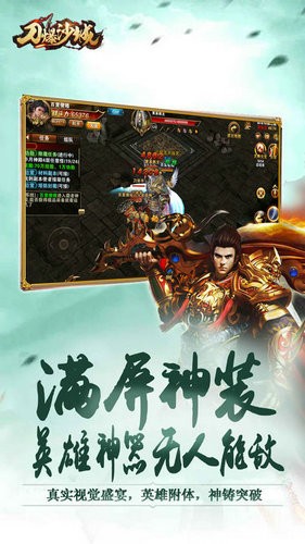 刀爆沙城的图册