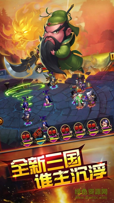 朕的三国少年神将的图册