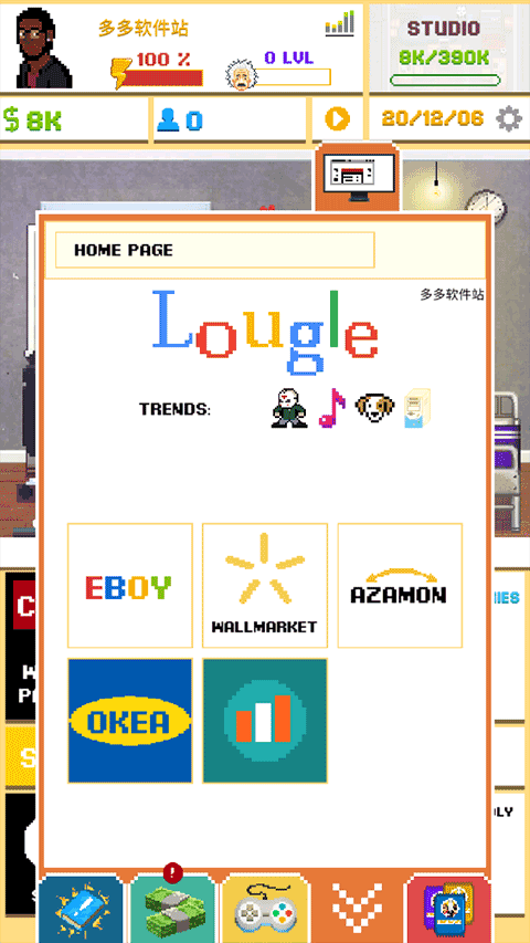 游戏开发模拟器2汉化版的图册