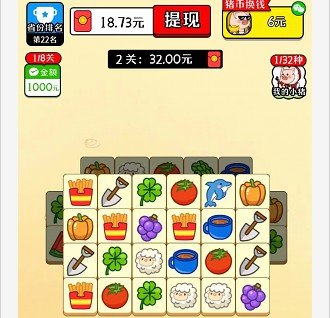 动物世界连连看的图册