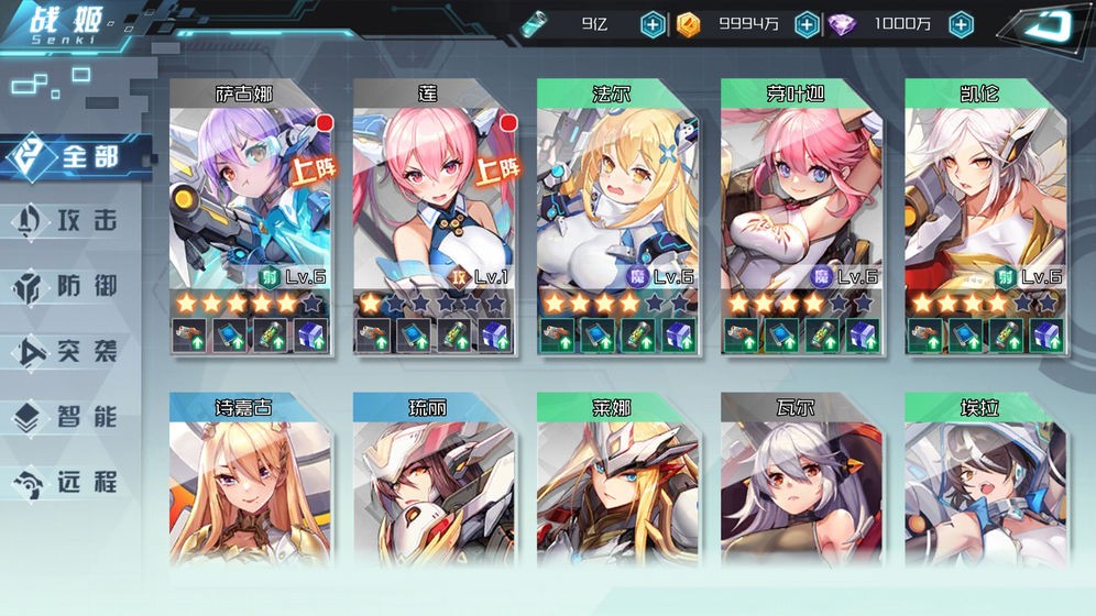 战车少女续作的图册