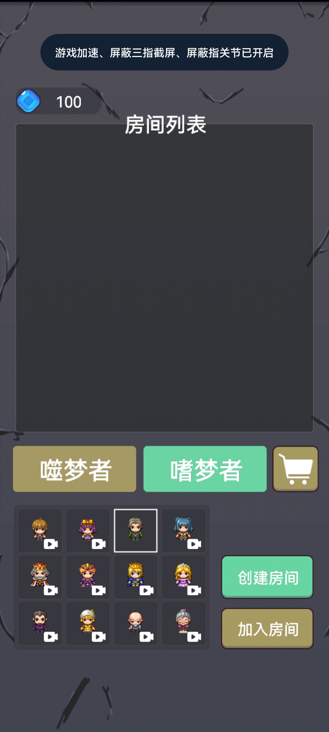 精灵与幽灵最新版的图册