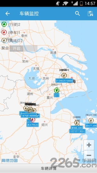 网泽车联软件的图册