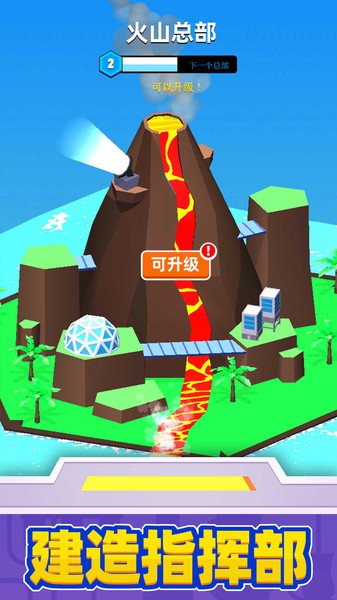 超级英雄大改造中文版的图册