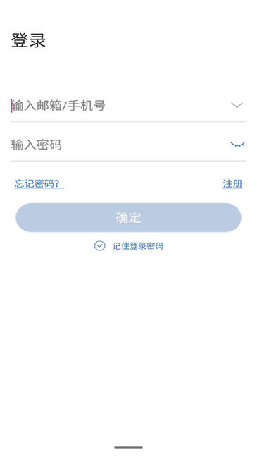 云视云监控app的图册