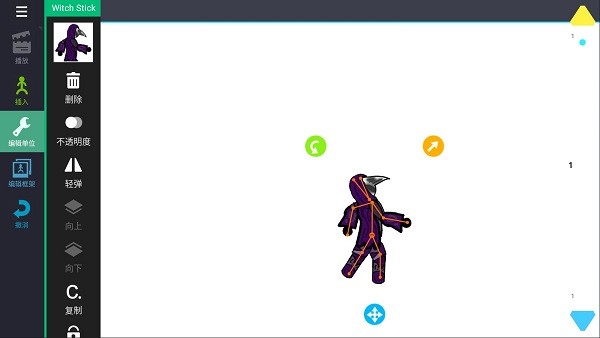 画漫画2官方版(DrawingCartoons2)的图册