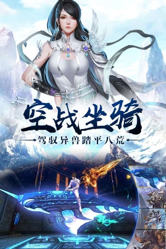 无敌霜刃的图册