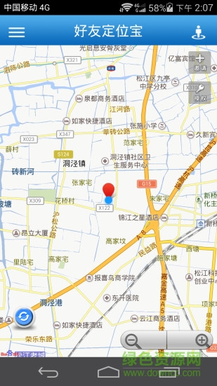 好友定位宝的图册