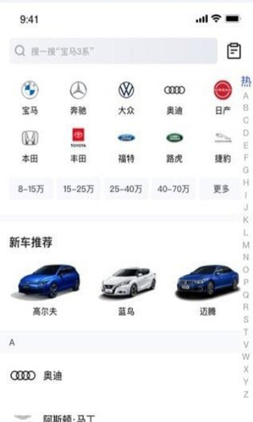 秘特生活app的图册