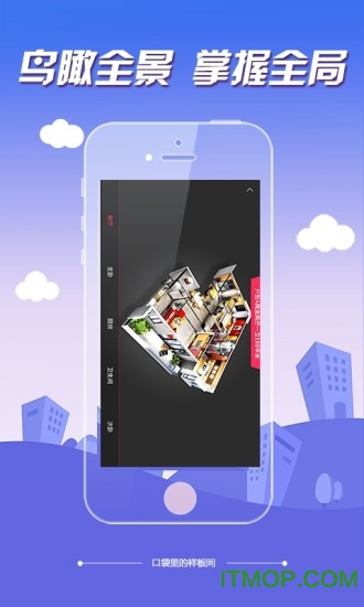 置家行动(VR看房)的图册