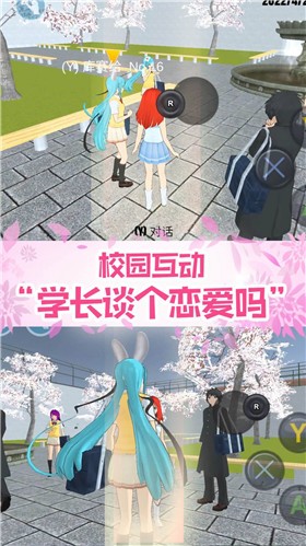 真实校园模拟2的图册