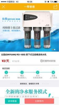 一帮爸爸的图册