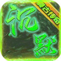 满江红征战礼包版