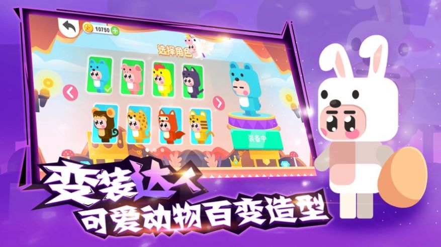 木偶人奇妙屋的图册