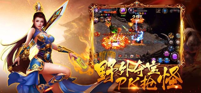 千禧复古传奇的图册